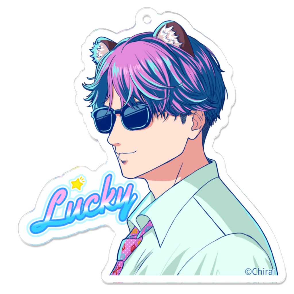 【アクリルキーホルダー】 美芳 弦太朗　シティポップ風　サングラスver.