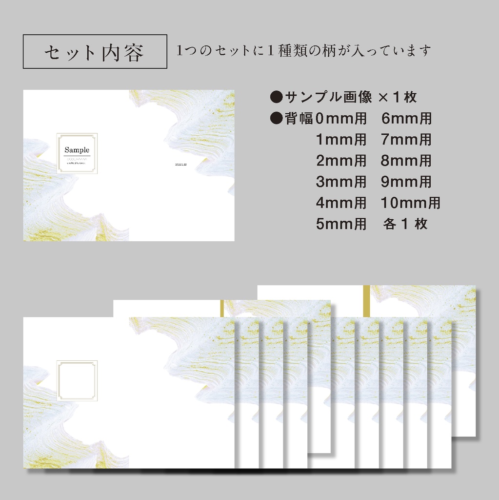 表紙素材02-flower-