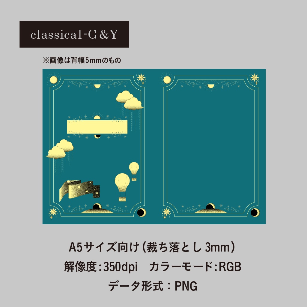 表紙素材03-classical-