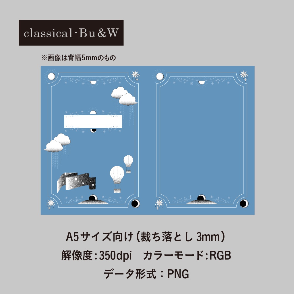 表紙素材03-classical-