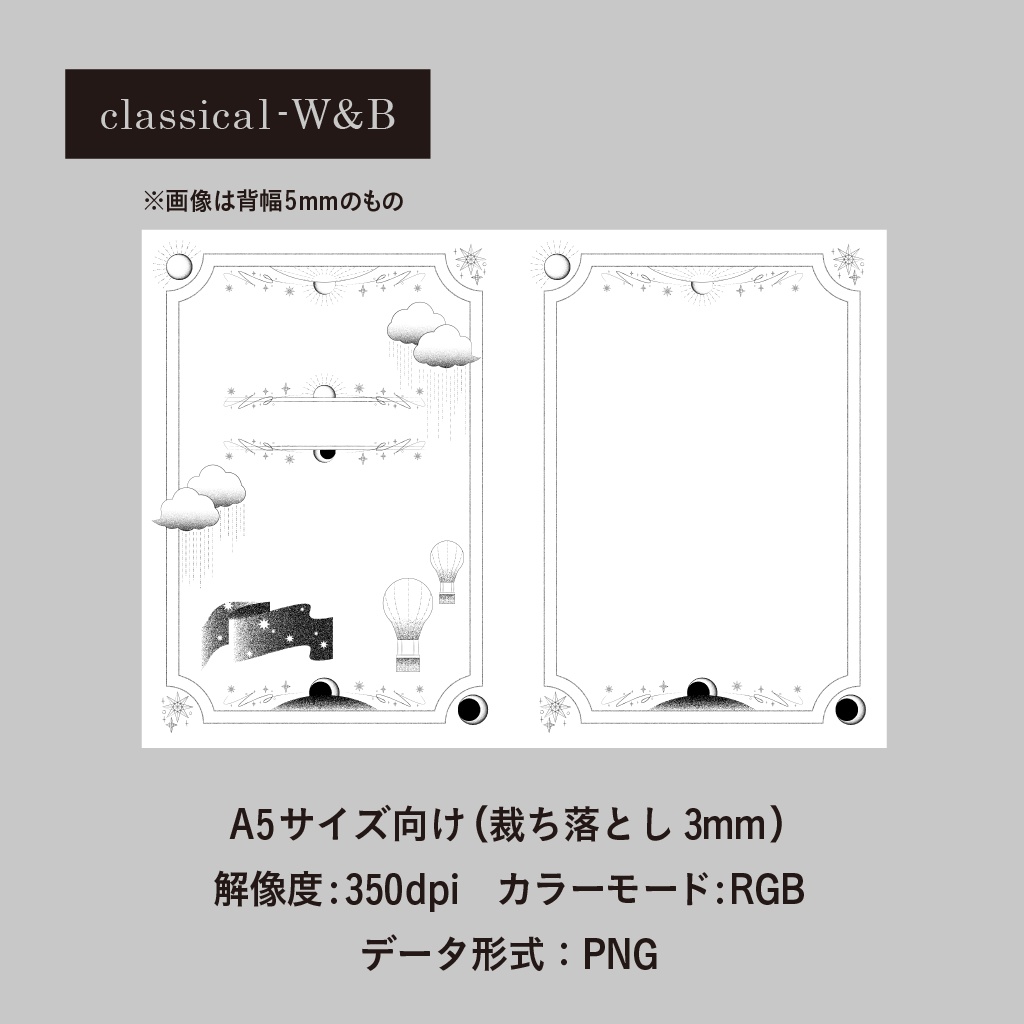 表紙素材03-classical-