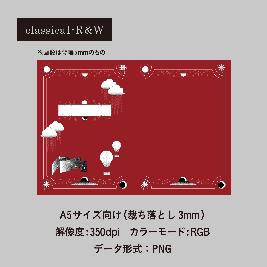 表紙素材03-classical-