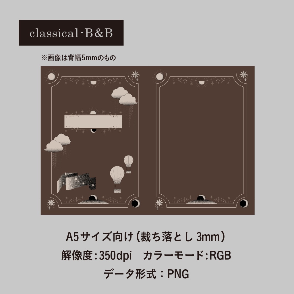 表紙素材03-classical-