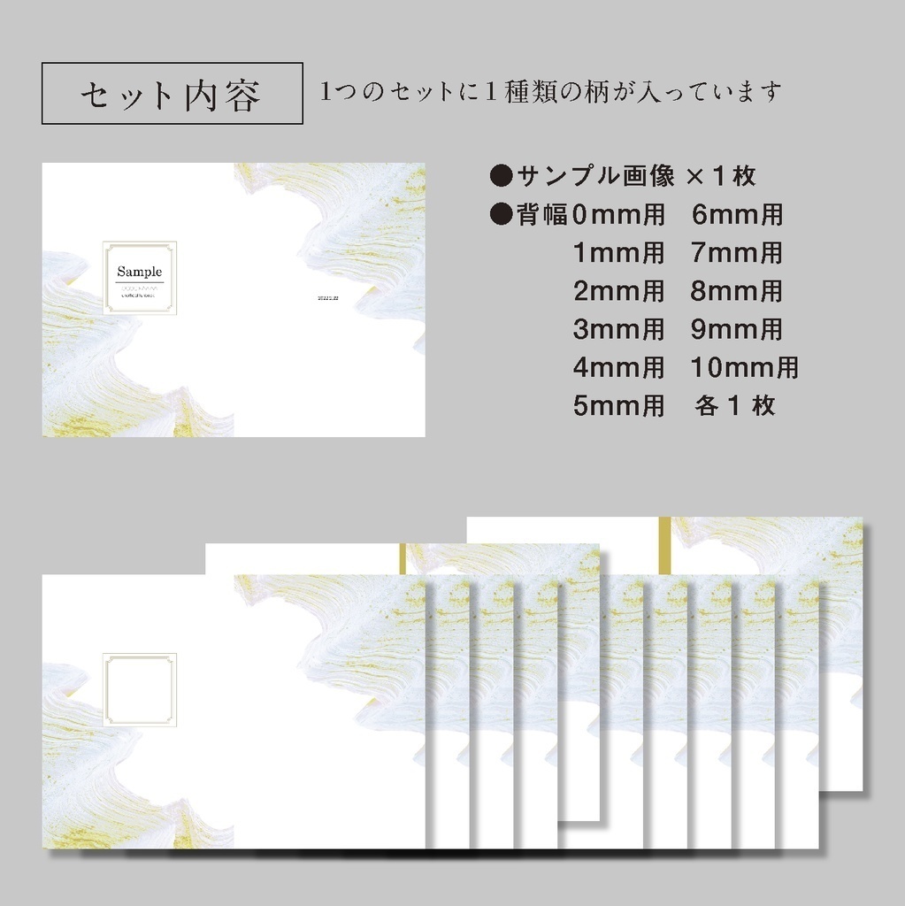 表紙素材04-ballon-