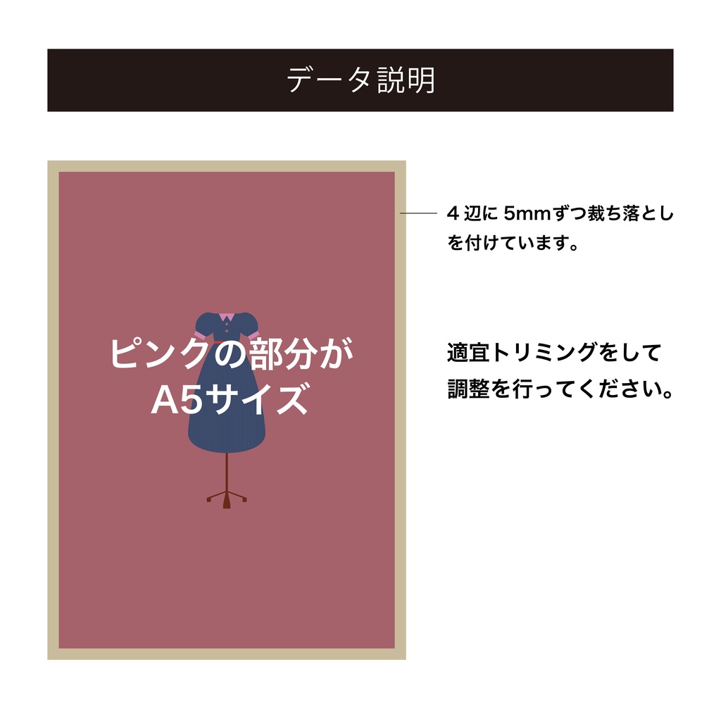 表紙素材05-one piece-