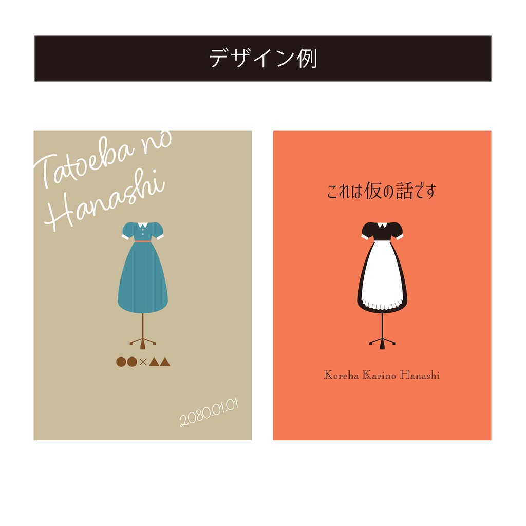 表紙素材05-one piece-