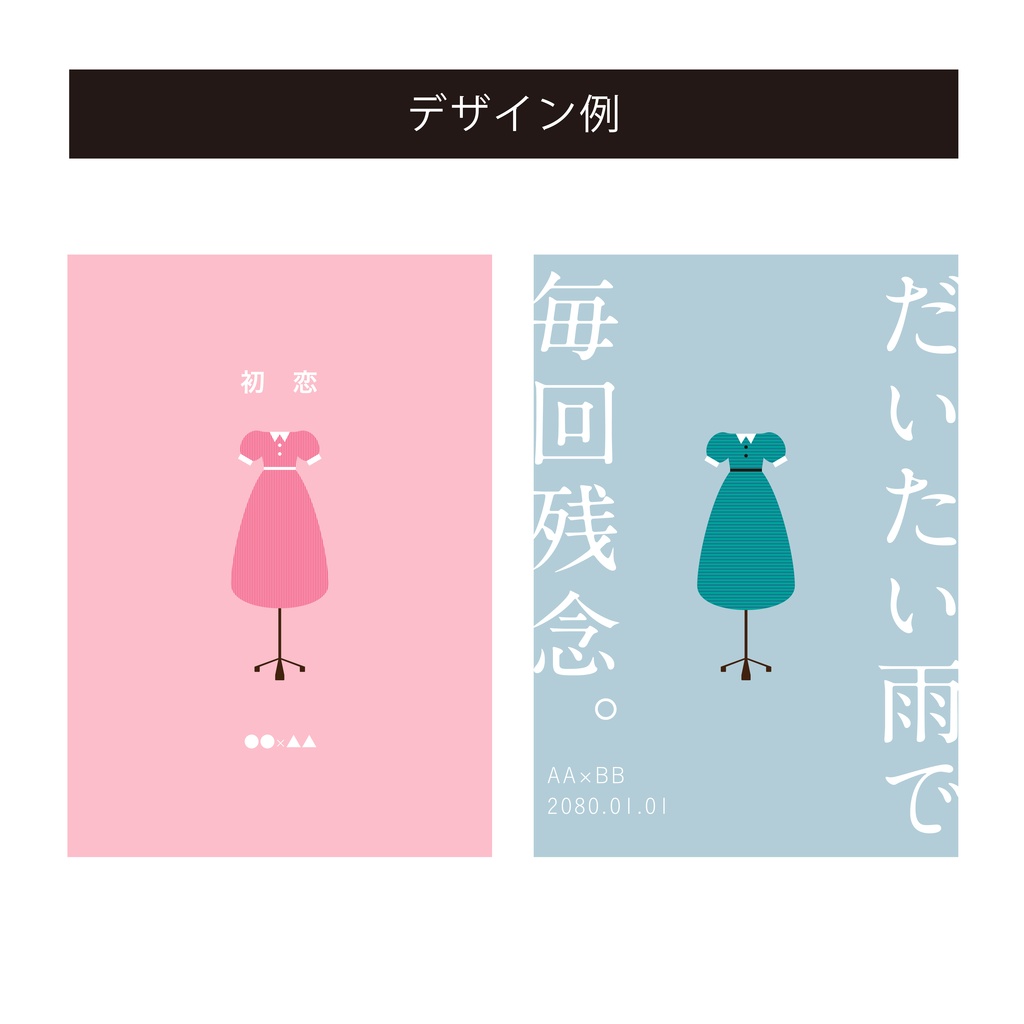 表紙素材05-one piece-