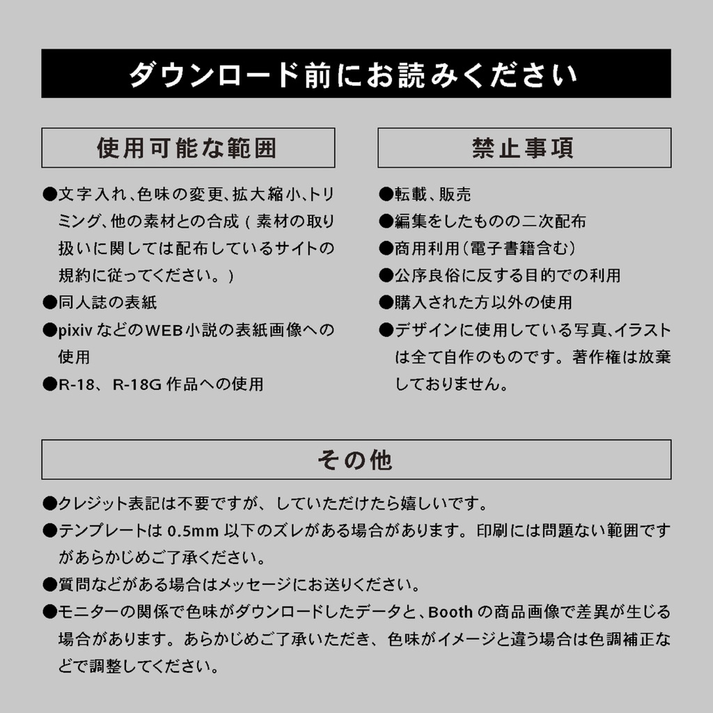 表紙素材05-one piece-