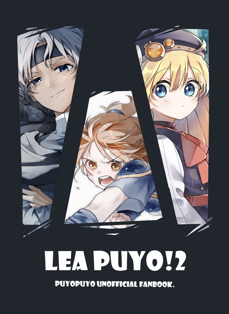 イラスト本　LEAPUYO!2
