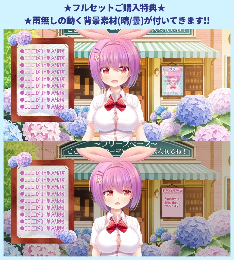 動く梅雨のカフェテラス素材(曇り)セット