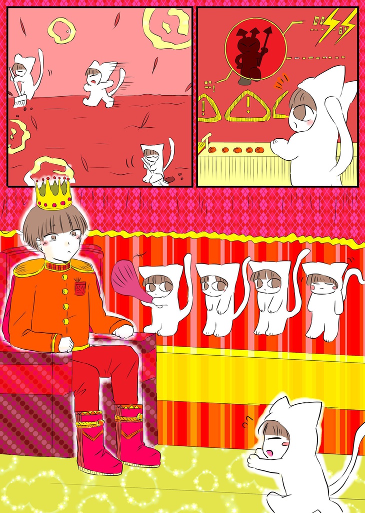 人形~ごっこ遊び~