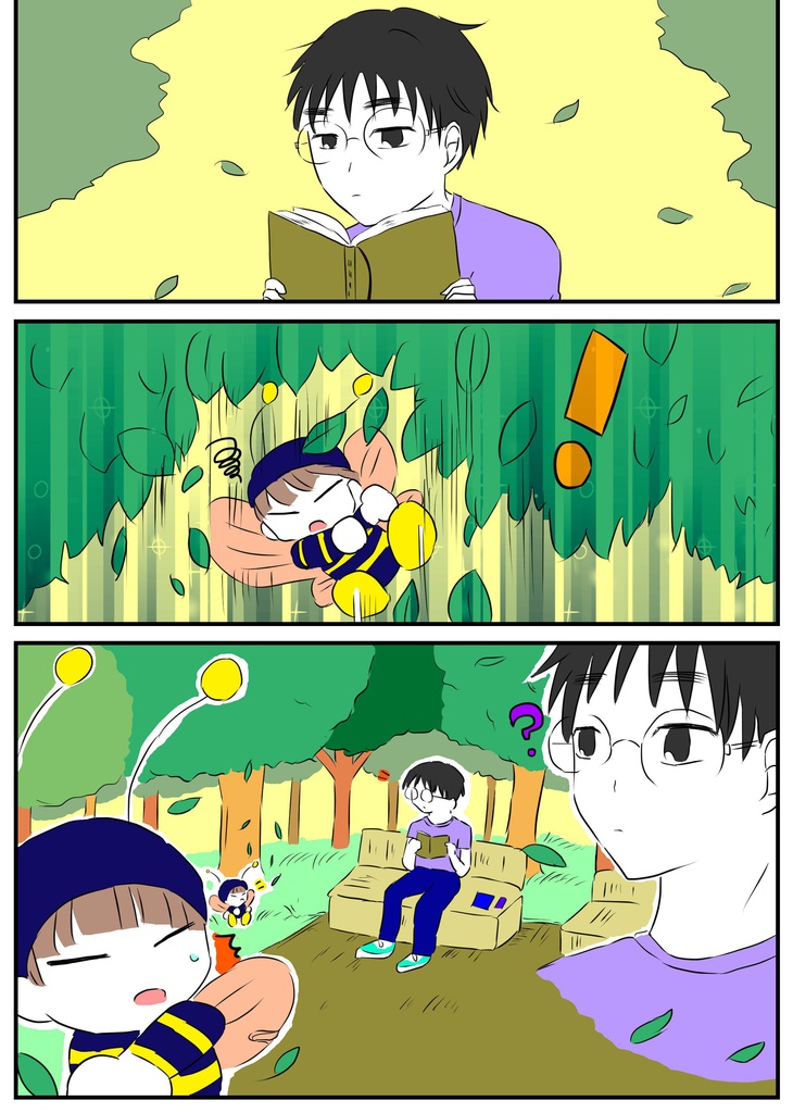 人形~ごっこ遊び~