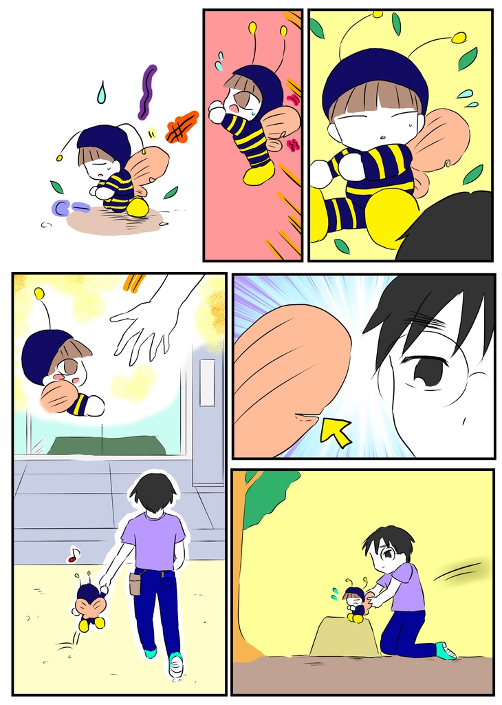 人形~ごっこ遊び~