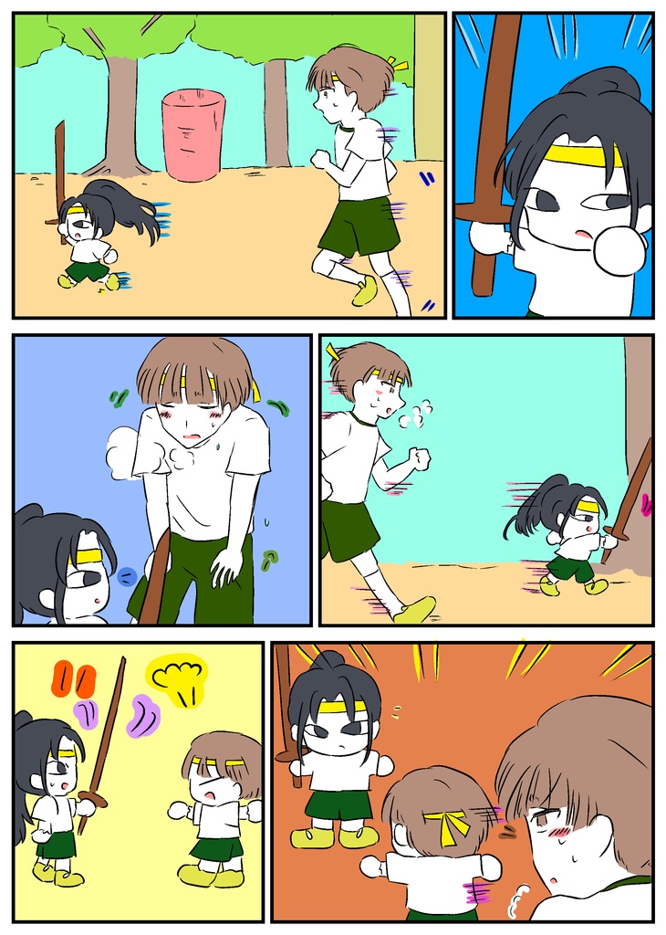 人形~運動びより~