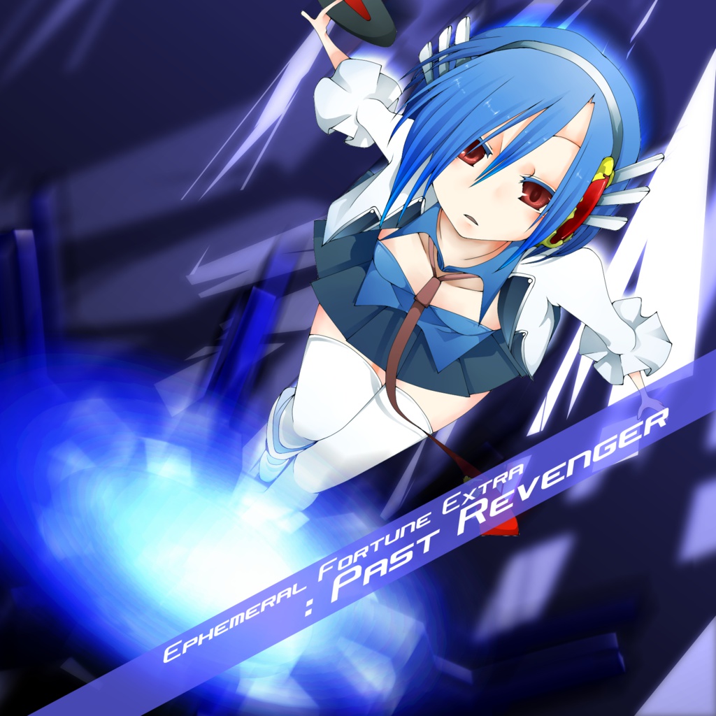 Ephemeral Fortune : Past Revenger