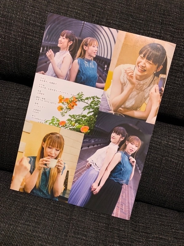 【写真集】花陽炎