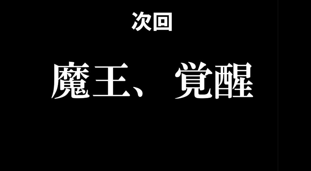相模舞台同盟応援企画『マンガdeエン殺陣(仮)』 DVD