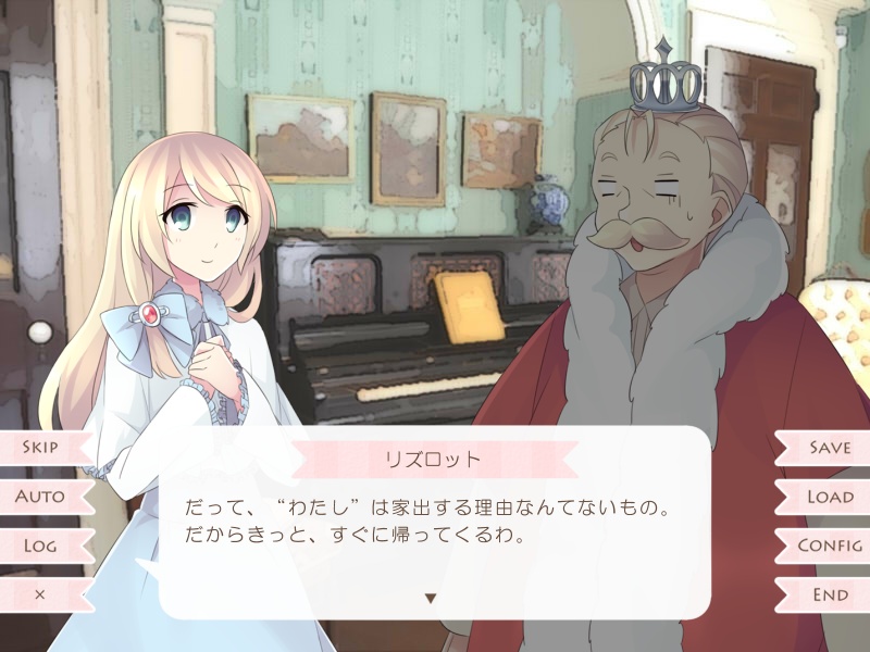 【フリーゲーム/乙女向け】鏡の国の姫君