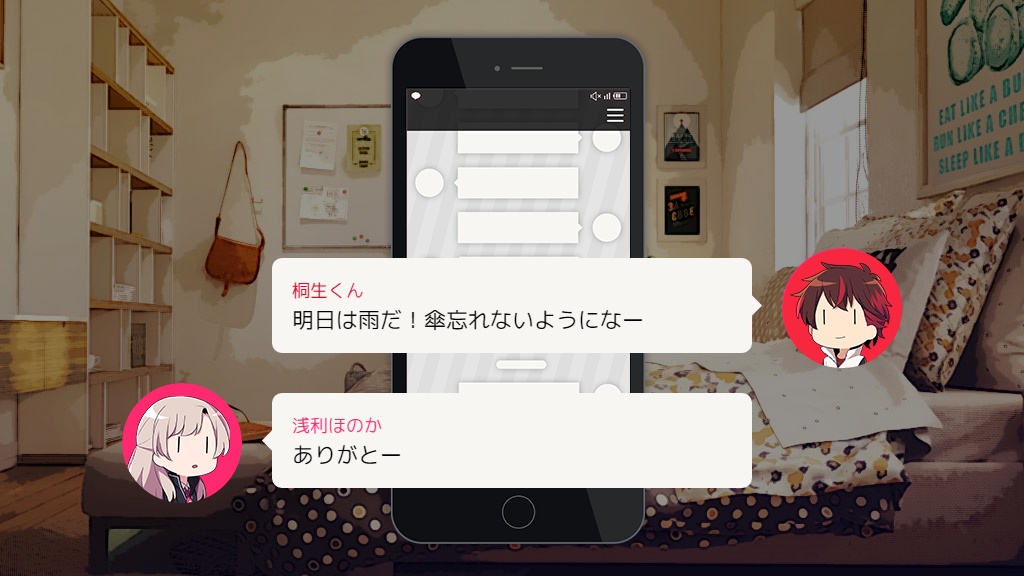 【フリーゲーム/乙女向け】リベリオン・ヒーローズ