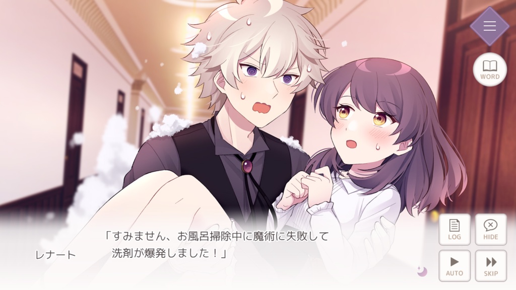 【フリーゲーム/乙女向け】月明かりと夜風のワルツ