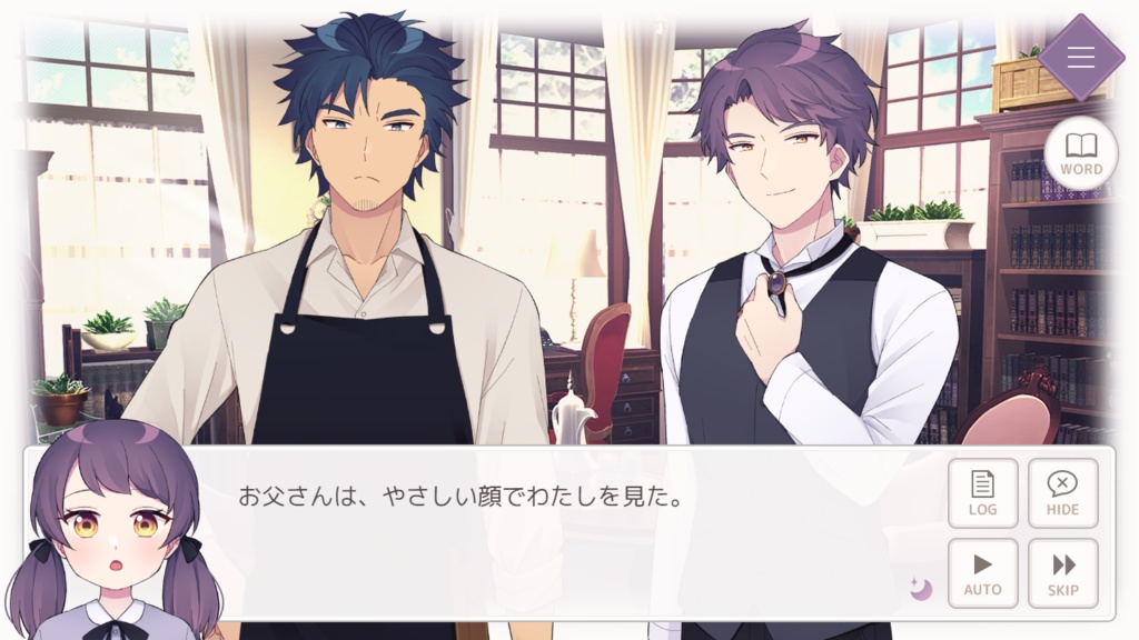 【フリーゲーム/乙女向け】月明かりと夜風のワルツ