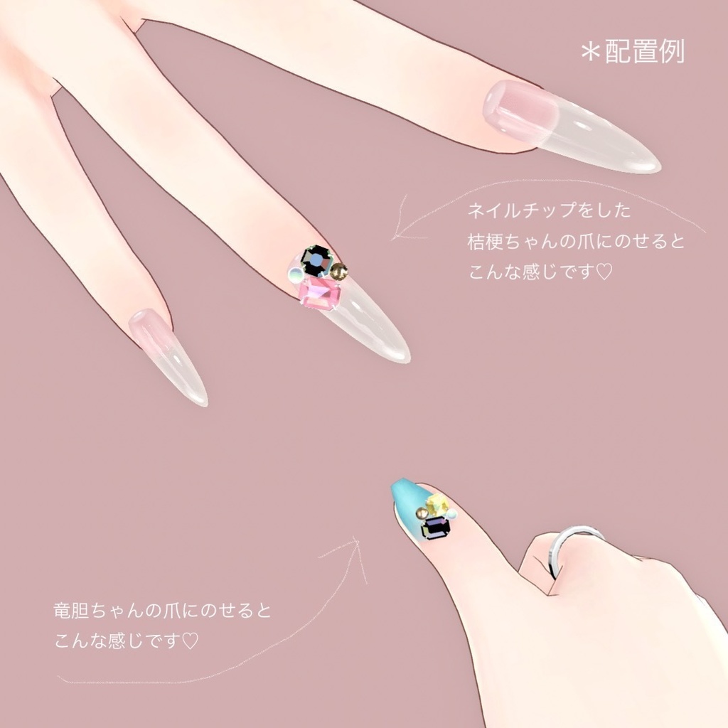 ネイル用アクセサリー♡VRC