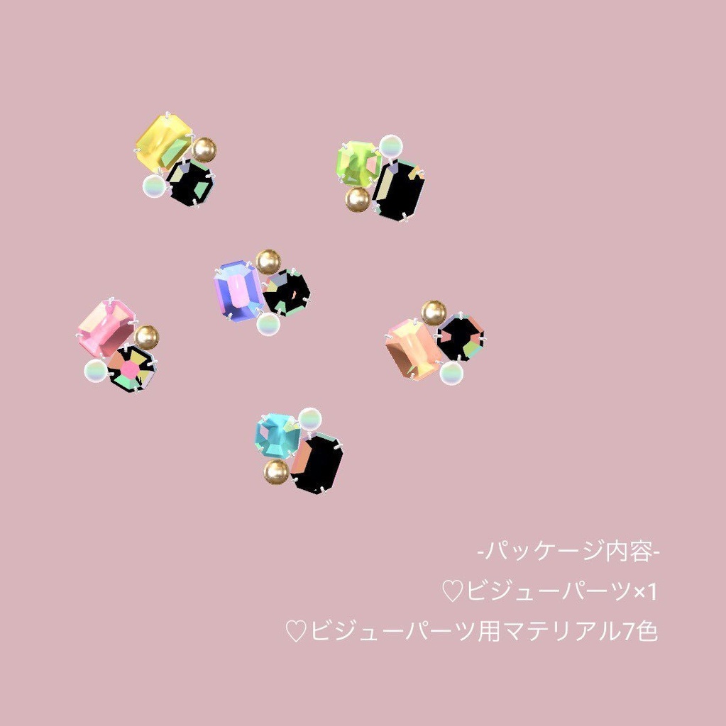 ネイル用アクセサリー♡VRC