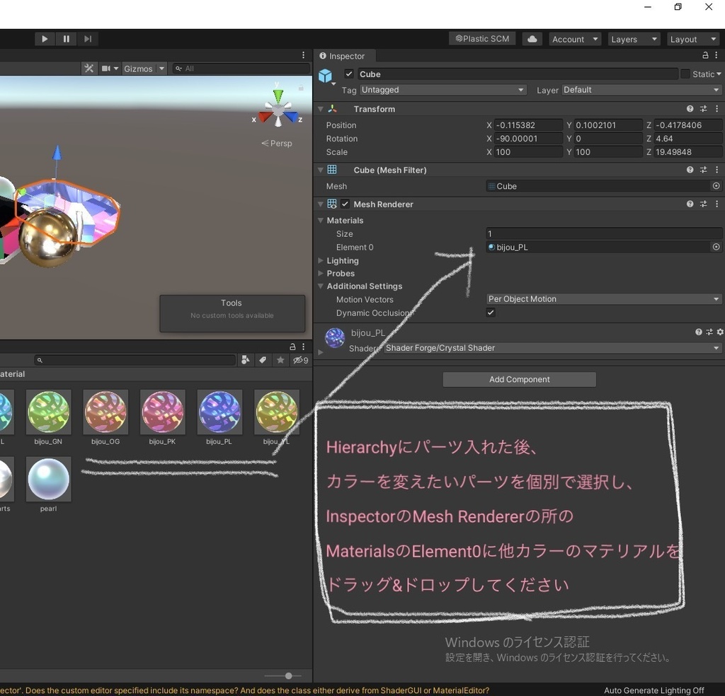 ネイル用アクセサリー♡VRC