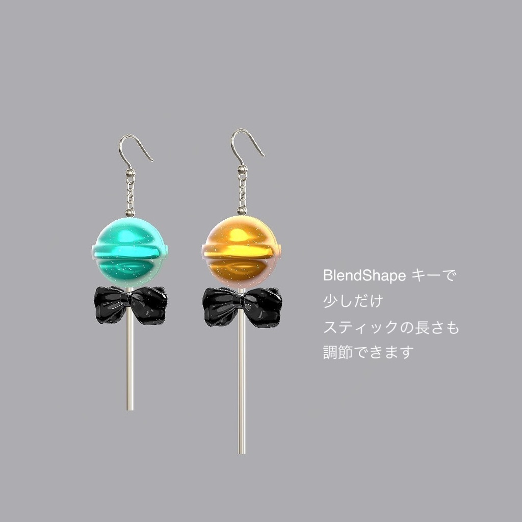 Candy earrings♡(VRC用キャンディピアス、Halloweenカラーあり)