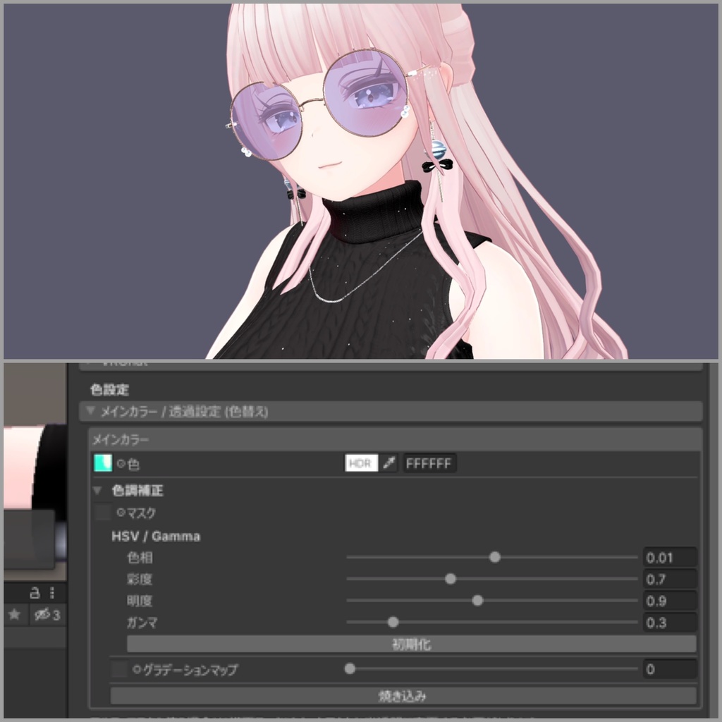 Candy earrings♡(VRC用キャンディピアス、Halloweenカラーあり)