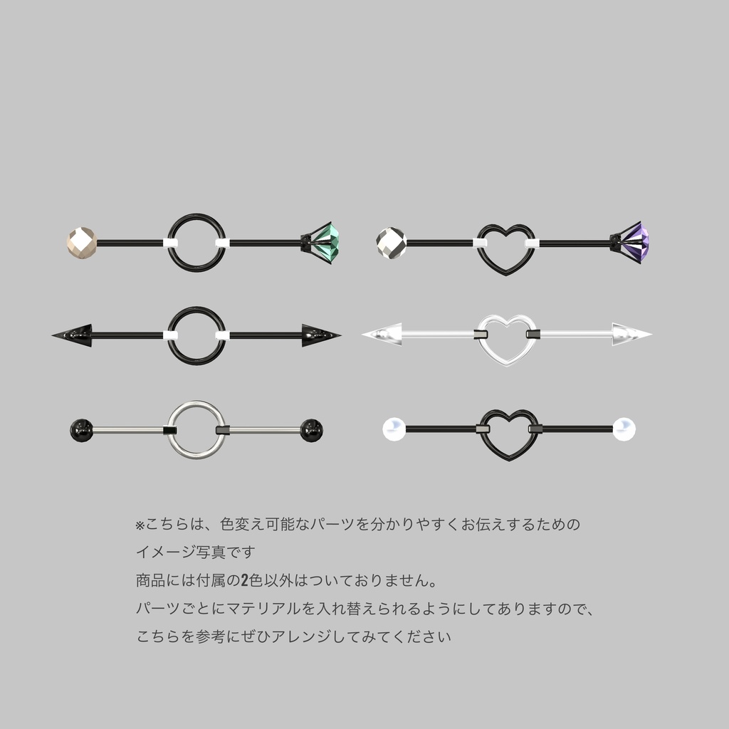 【無料】Industrial-earrings