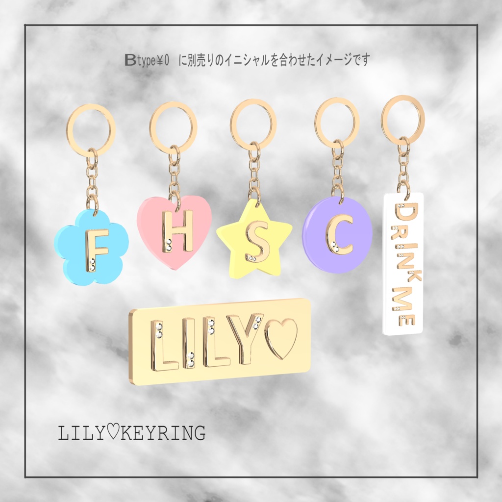 Keyring+nametag♡無料版あり(※イニシャルは別売りです)
