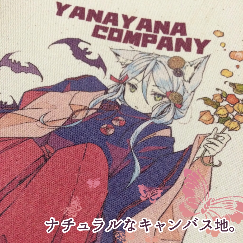 大容量トートバッグ【ほおずき】