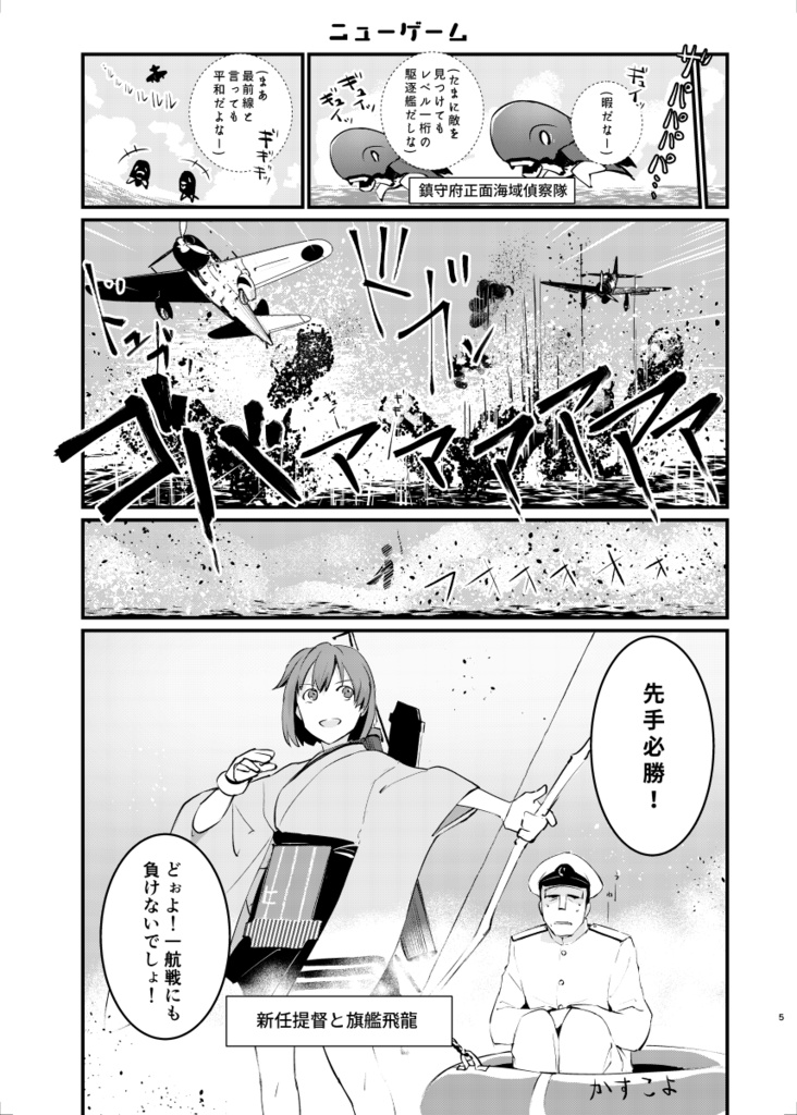 【🐯委託中】贅沢は素敵だ