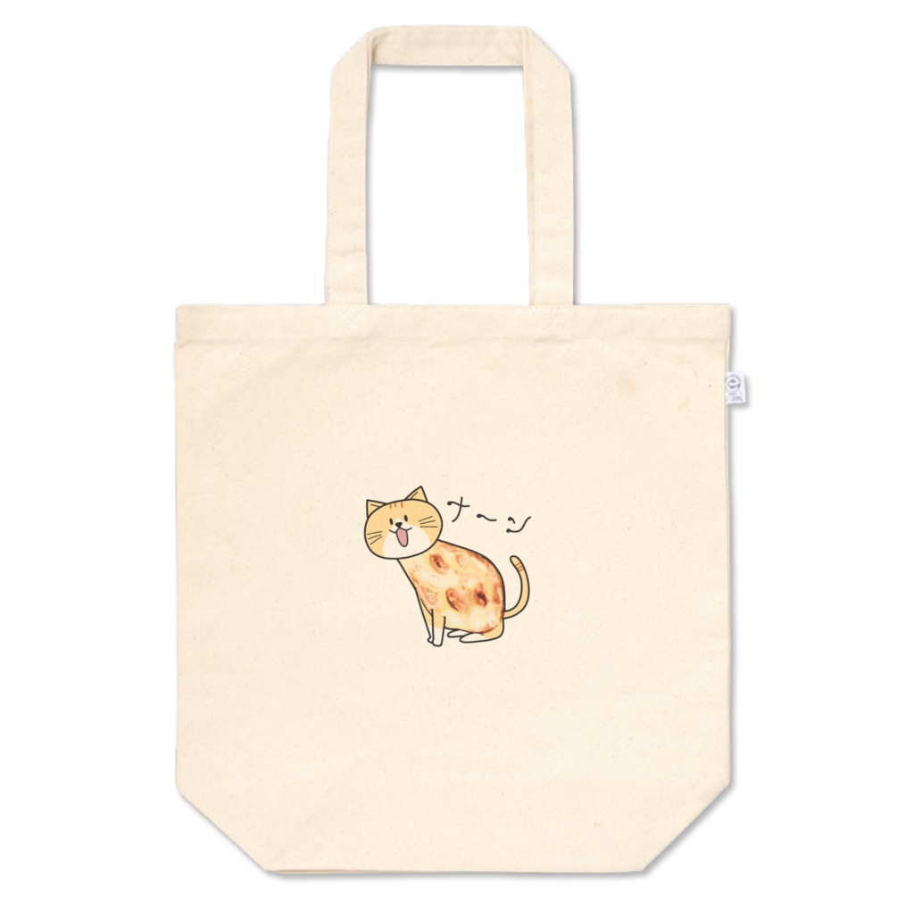 ナンねこトート