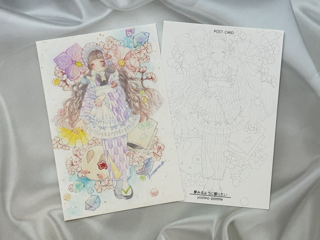 new【ポストカード】夢みるように眠りたい