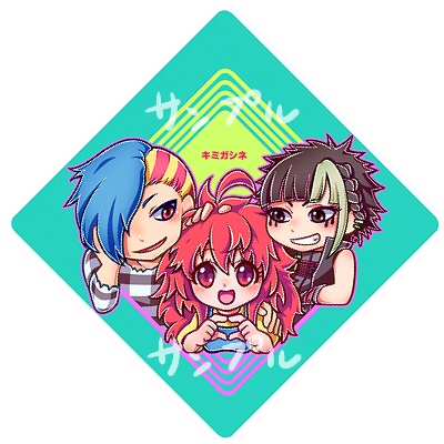 八分雨×ナオ　マグネットステッカー