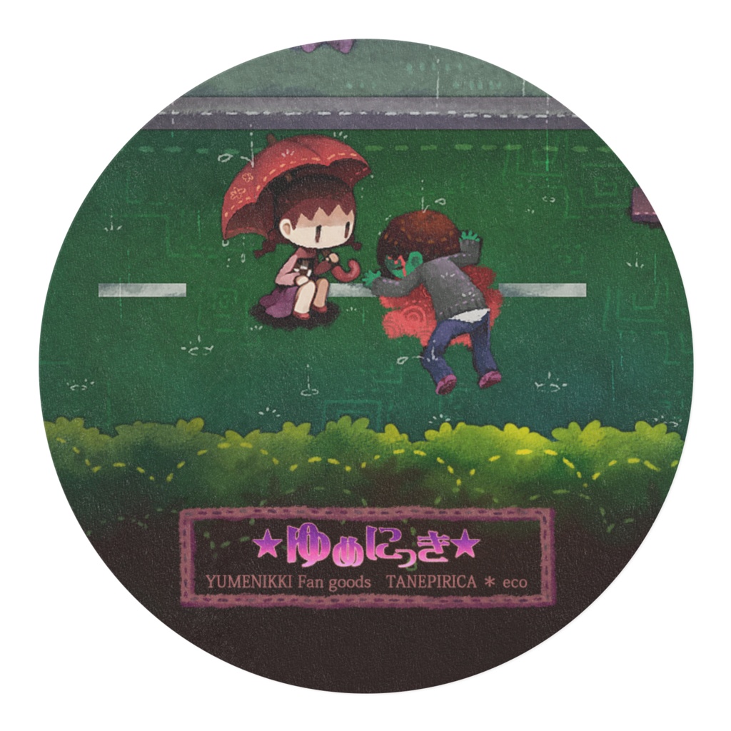 森の道路マスキングテープ