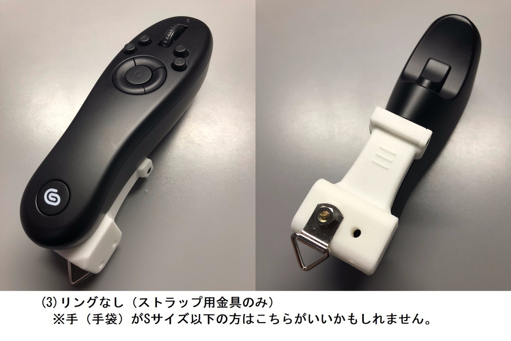 ■TABMATE(タブメイト)用拡張パーツ【左利き用】右手で持つ人用 STUDIOMATE B