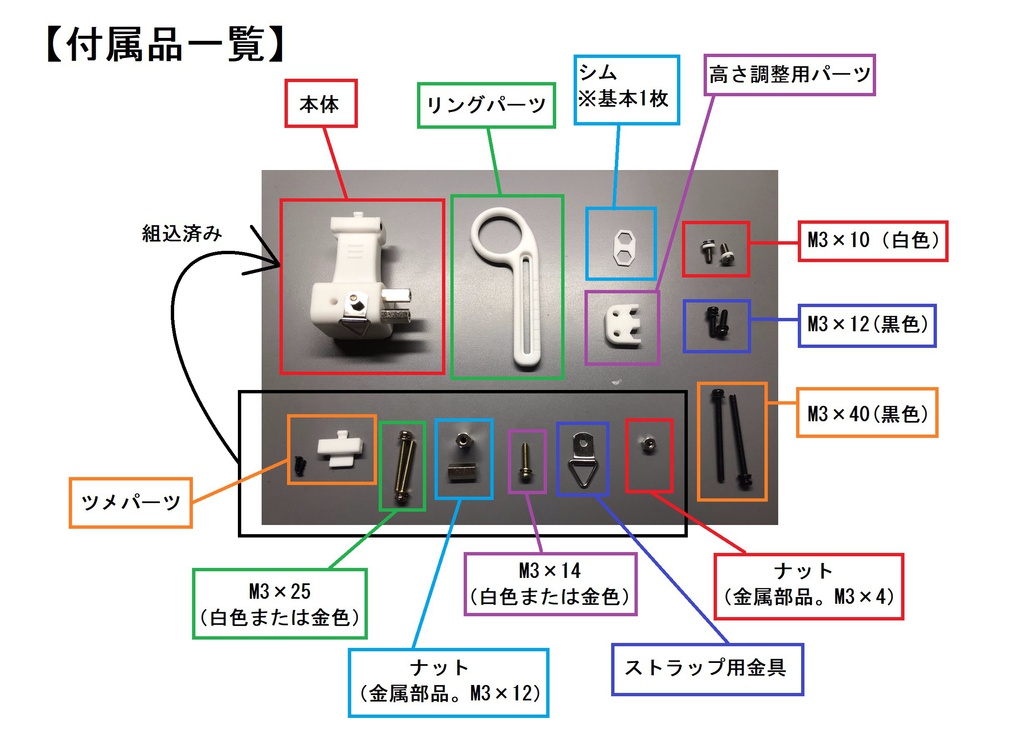□TABMATE（タブメイト）用拡張パーツ【左利き用】右手で持つ人