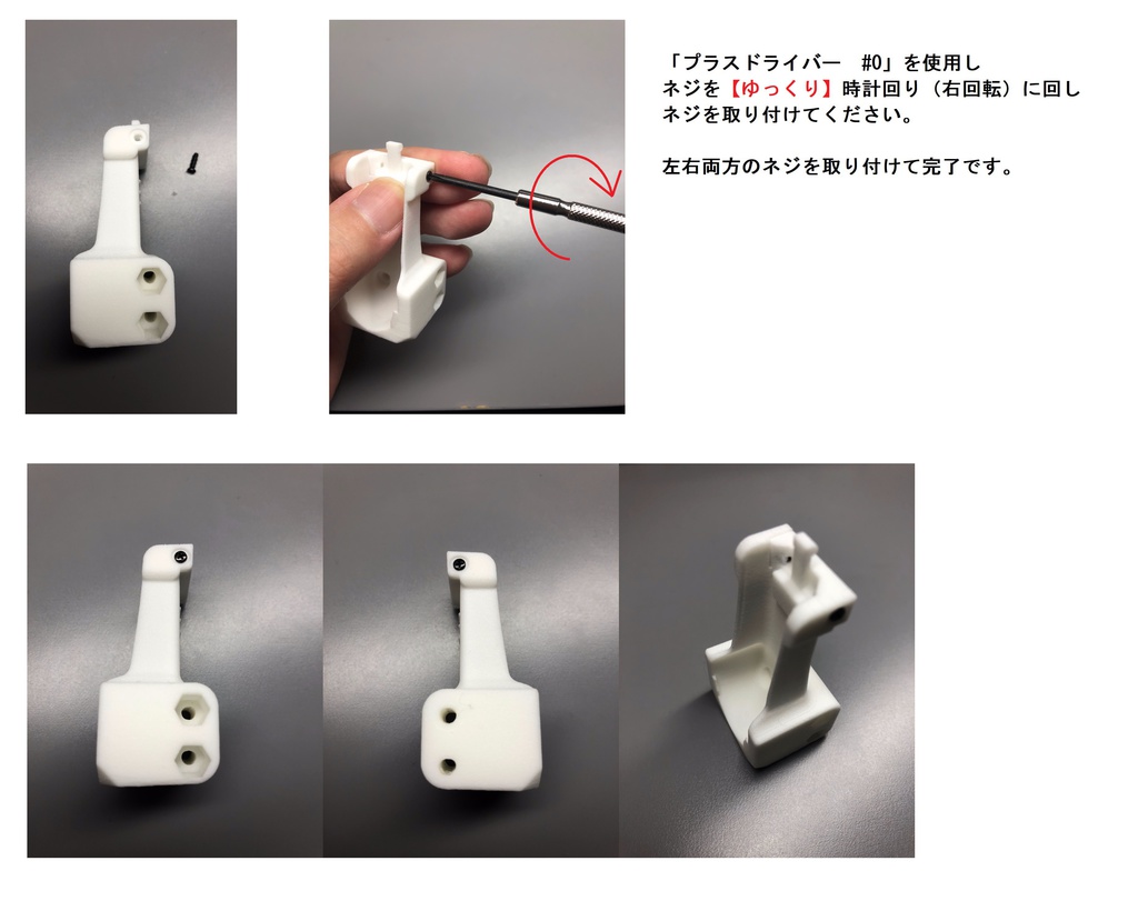 ▲■STUDIOMATE用ツメパーツ