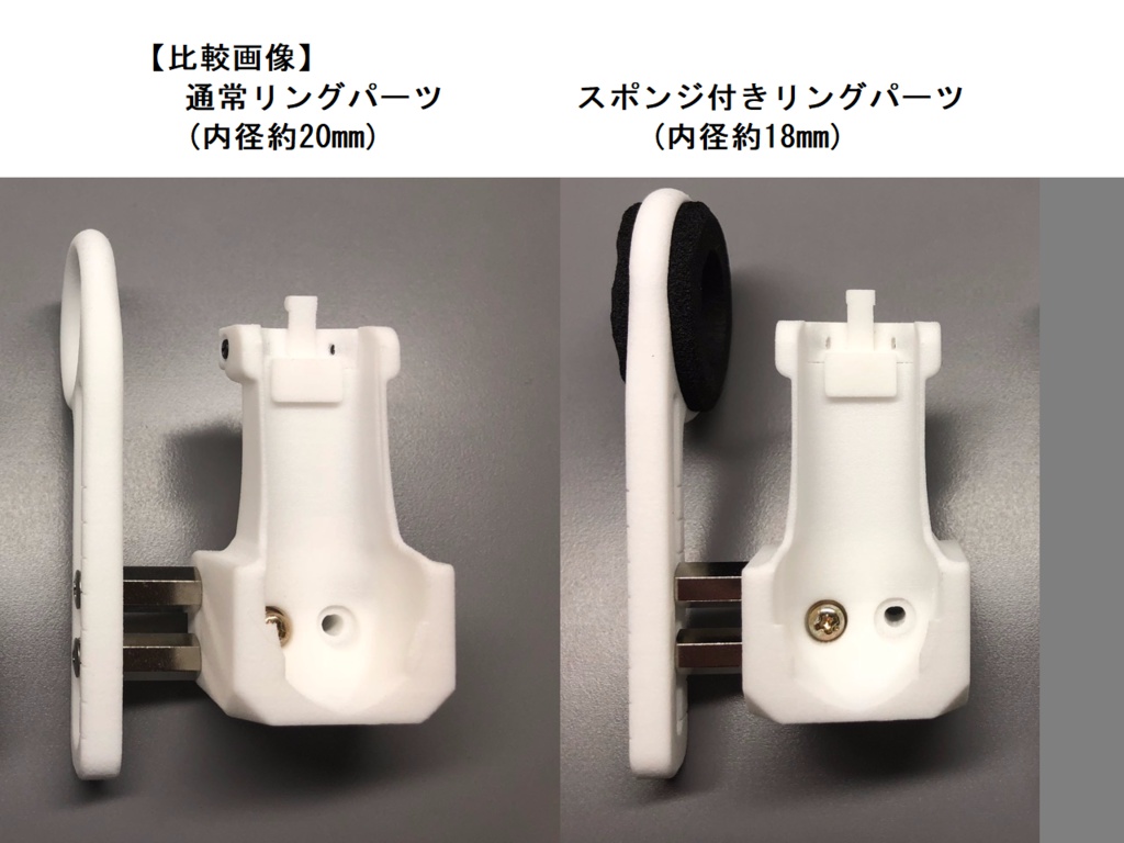 スポンジ付きリングパーツ Studiomate A 右利き用 左手で持つ人用 Dragonghost Booth