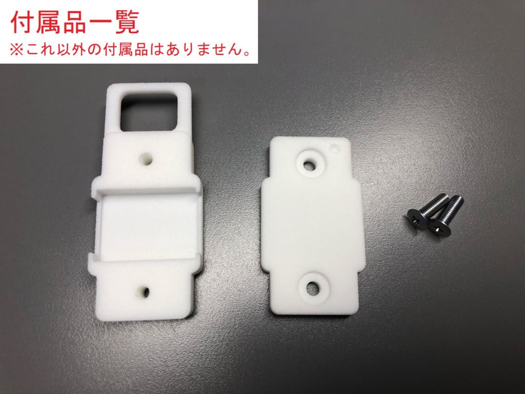 USB Type-C端子専用アクセサリー