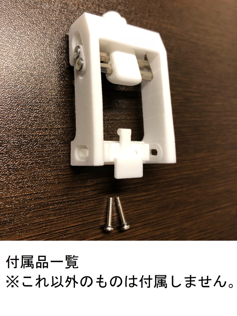 ▲■【トリガー拡張パーツ】