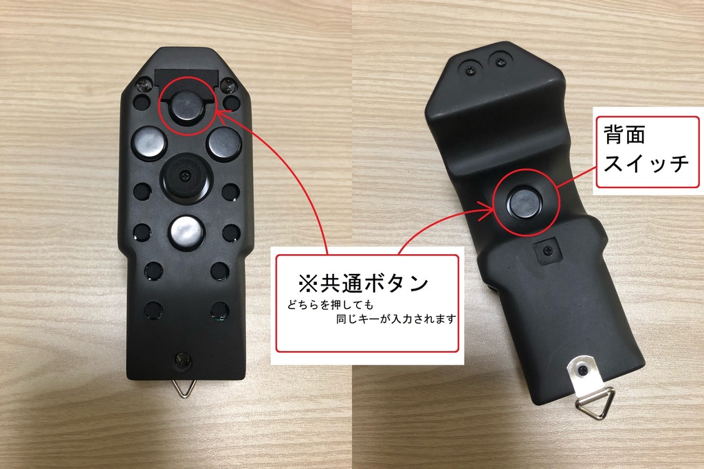 【後継機へ移行】STUDIOMATE Ω-オメガ-【シングルバージョン】 9スイッチ(13ボタン)