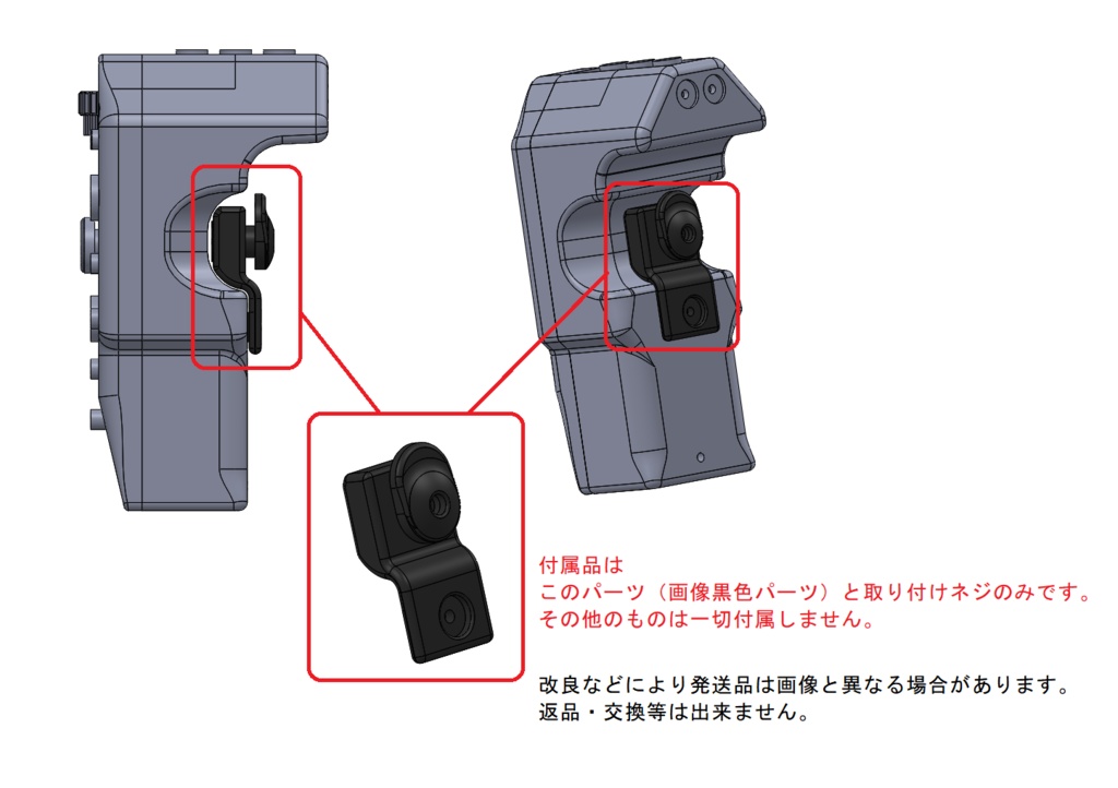 背面ボタン拡張パーツ【STUDIOMATE Ω-オメガ- 用】