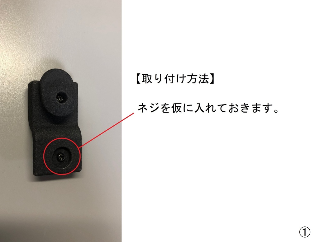 背面ボタン拡張パーツ【STUDIOMATE Ω-オメガ- 用】