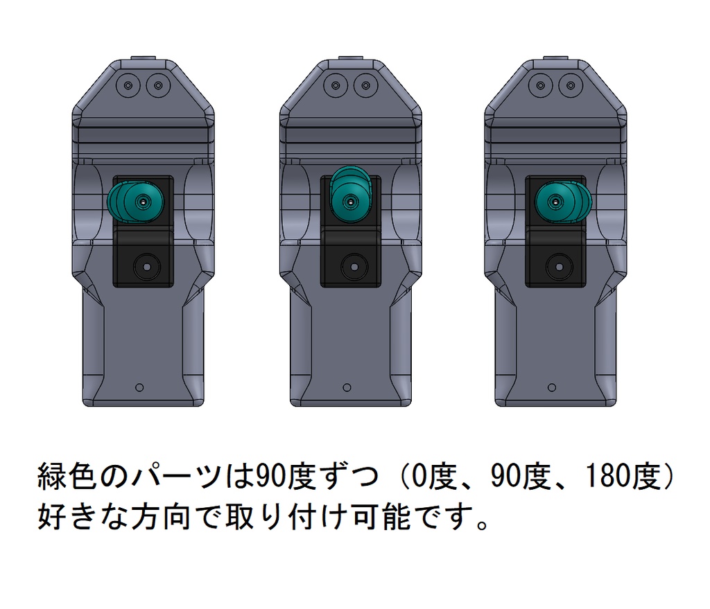 背面ボタン拡張パーツ【STUDIOMATE Ω-オメガ- 用】