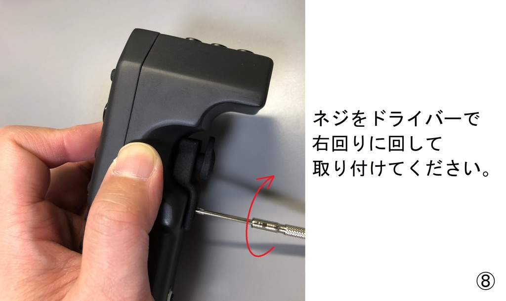 背面ボタン拡張パーツ【STUDIOMATE Ω-オメガ- 用】