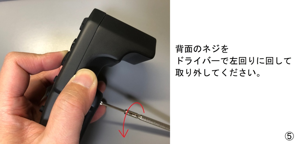 背面ボタン拡張パーツ【STUDIOMATE Ω-オメガ- 用】